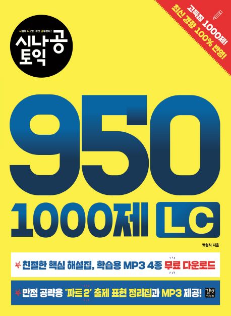 9791159241765