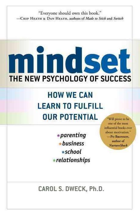 Mindset : The New Psychology of Success 양장본 Hardcover (The New Psychology of Success)