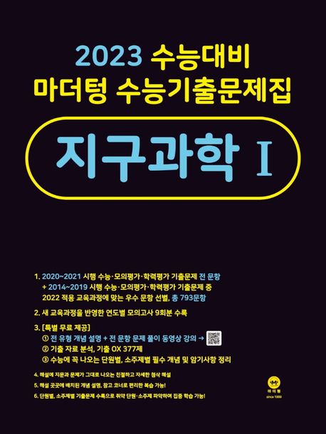 9791162729656