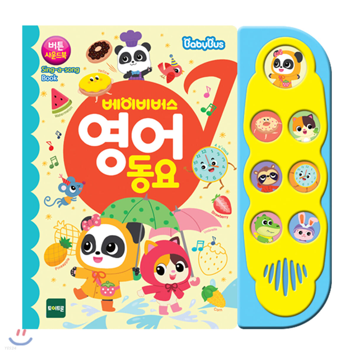 (베이비버스) 영어 동요 : 버튼사운드북