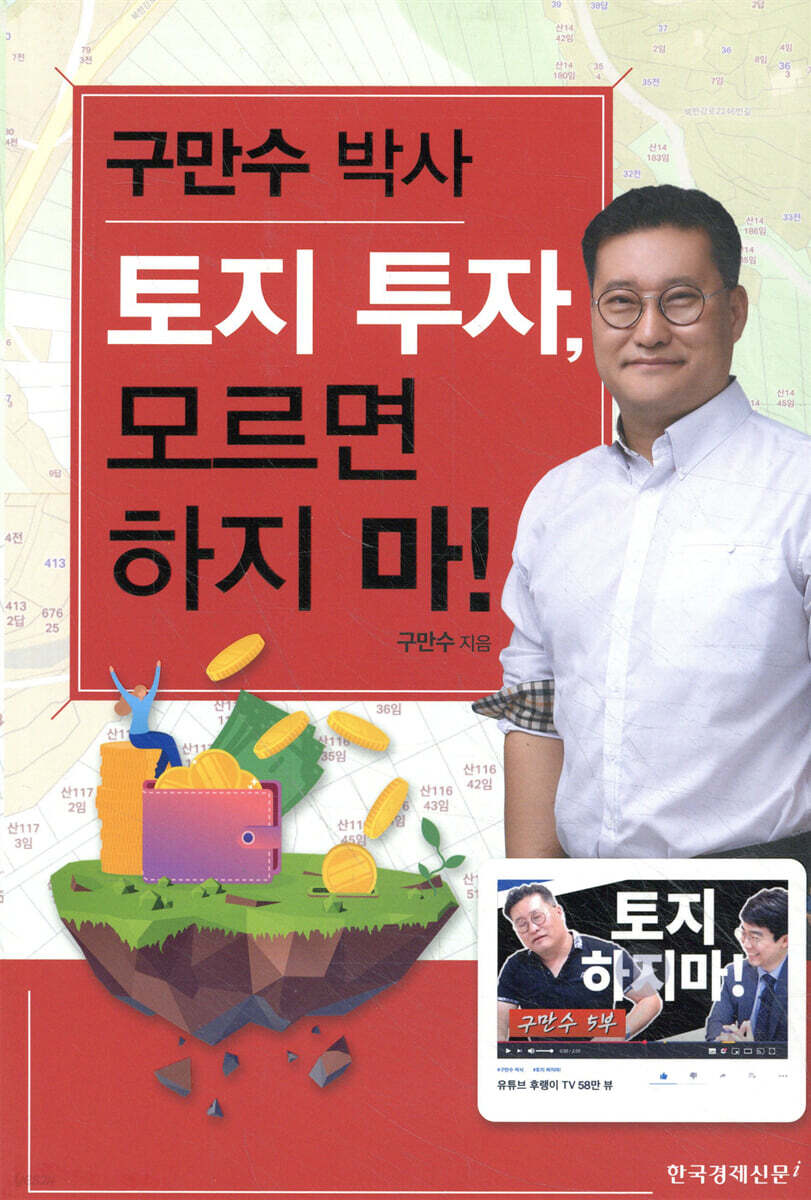 9788947545396