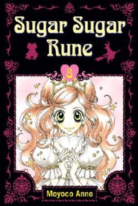 Sugar Sugar Rune 8 Paperback
