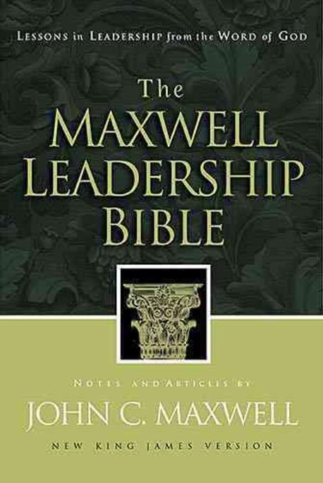 Maxwell Leadership Bible:New King James Version 양장본 Hardcover