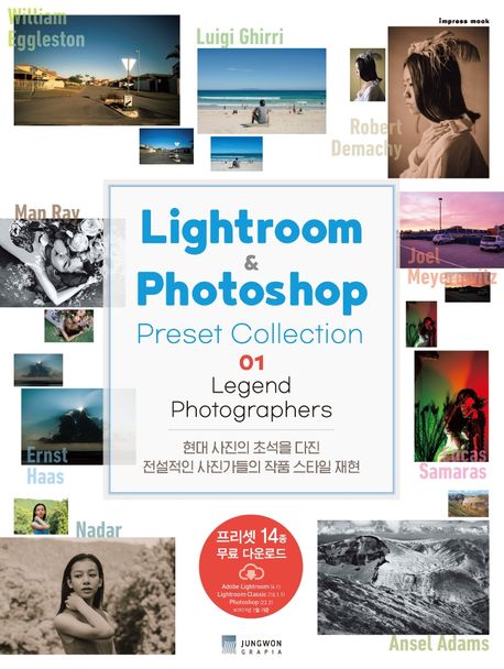 Lightroom & Photoshop : preset collection. 01 : Legend photographers