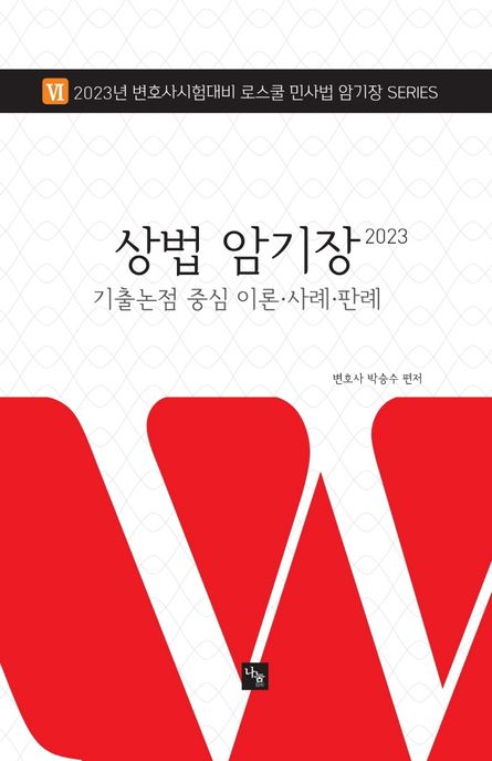 9791191764260