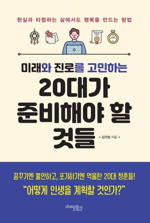 미래문화사 이미지