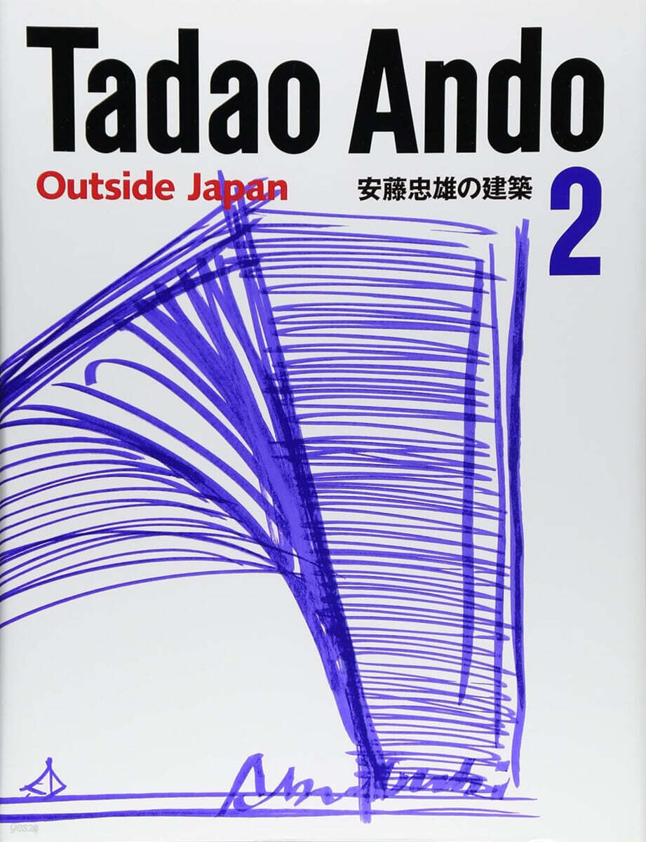 9784887062863