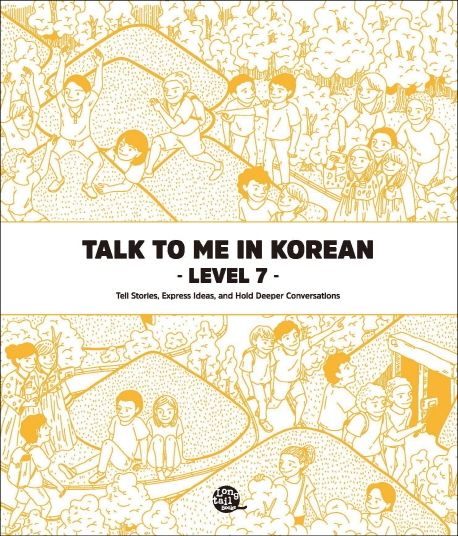 Talk To Me In Korean Level 7 (톡투미인코리안 문법책 레벨 7)