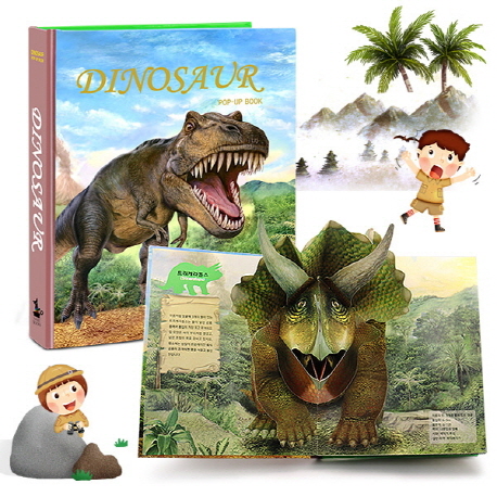 Dinosaur : pop-up book