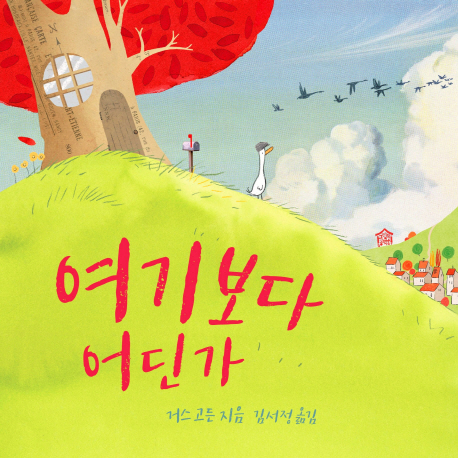 향기공작소 이미지