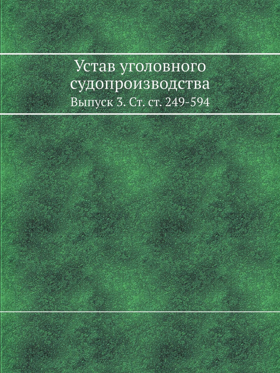 9785458552271