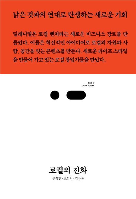 9791190864060