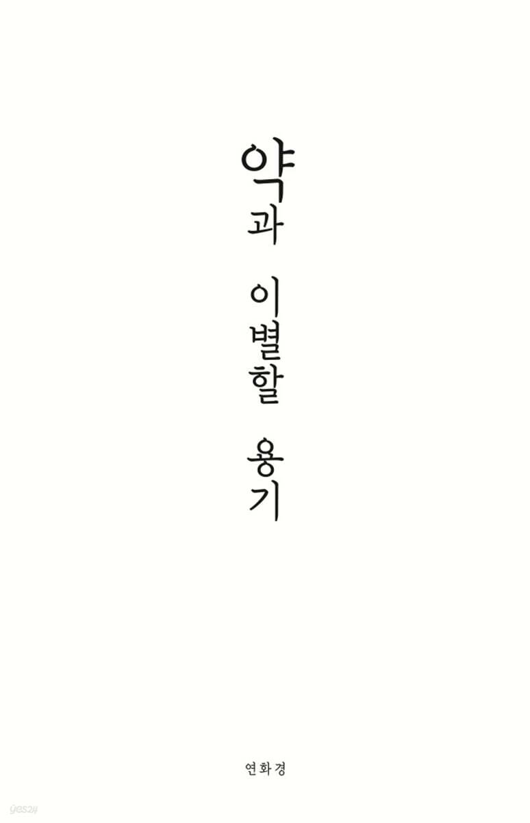 9791197234118