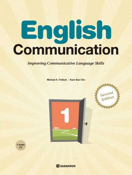 English Communication. 1