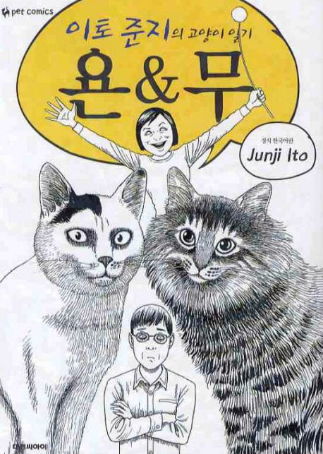 (주)제주네이쳐 이미지