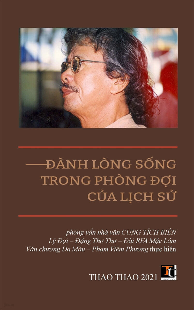 9781733131711