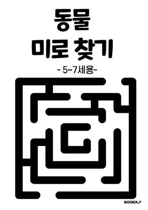 9791137233652