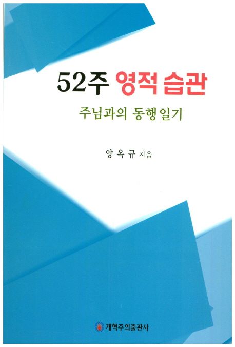 9791185602288