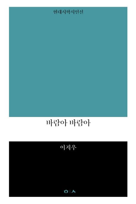 9791186557532