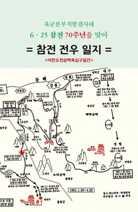 9788973077335
