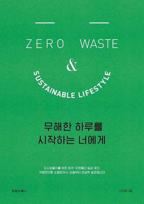 하루보틀 이미지