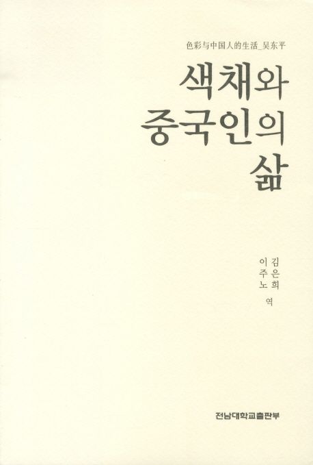 9788975989025