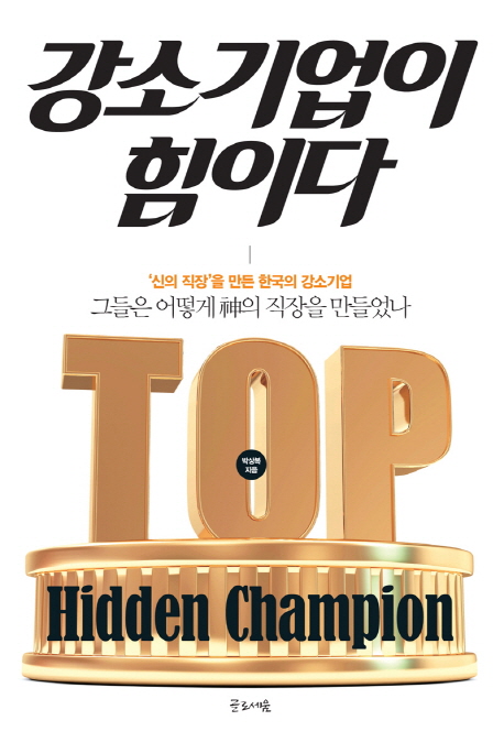 신화기업 주식회사 이미지