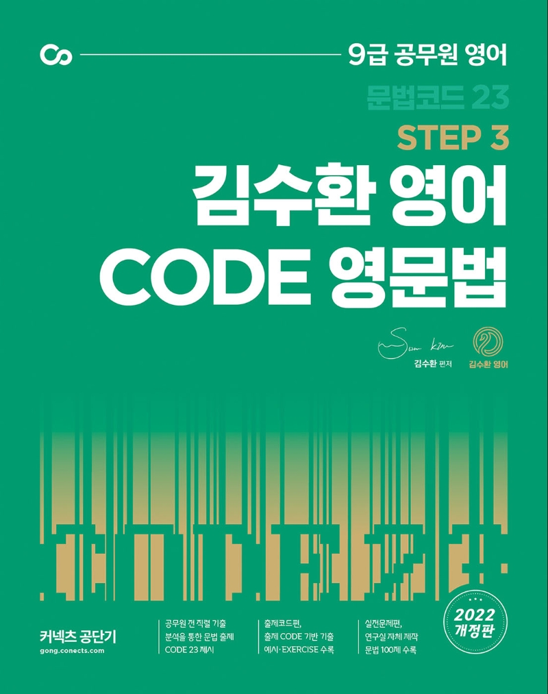 9791165766788