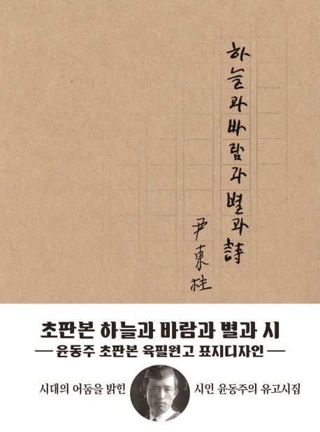9791164450022