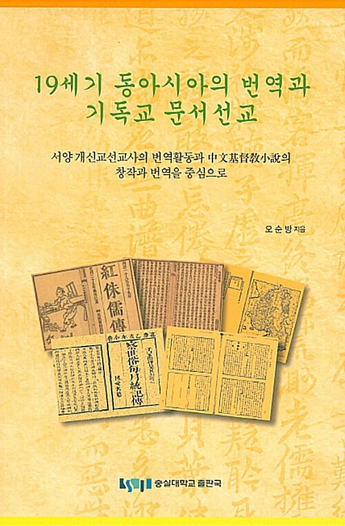 9788974503413