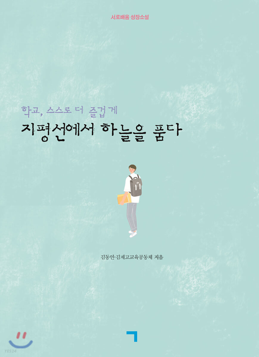 주제별자료 : 매봉작은도서관 매봉작은도서관