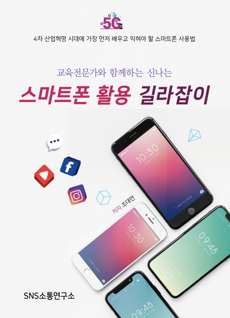 9791187437864