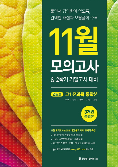 9791160290295