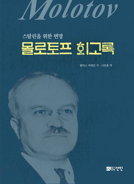 9791160682069