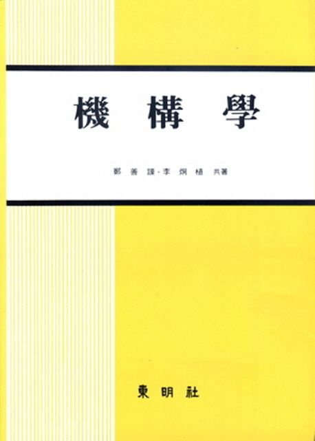 9788941101802