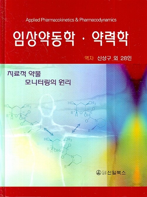 9788957021408
