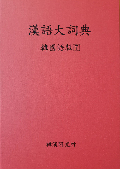 9791196612375