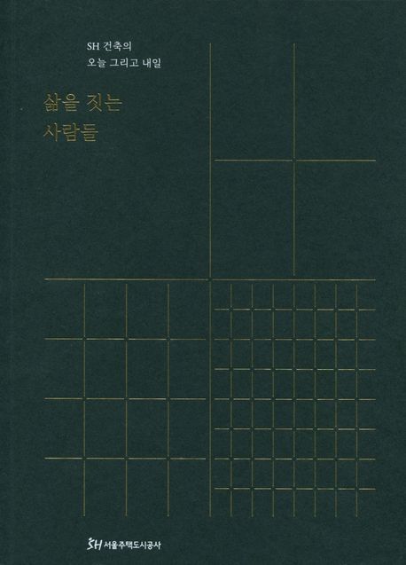 9791196592936