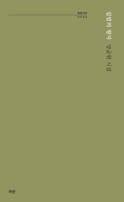 9791187756590