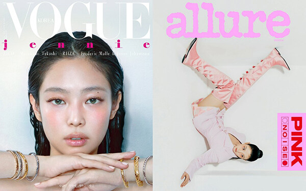 보그 Vogue Korea + 얼루어 Allure 2024.5 - 전2권 (합본세트판매)