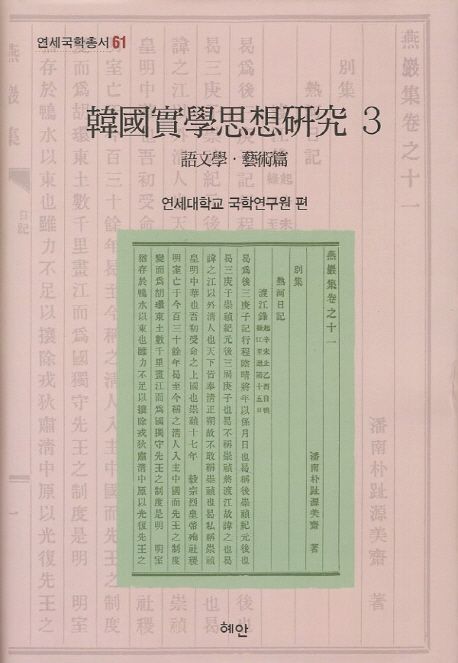 9788984944404