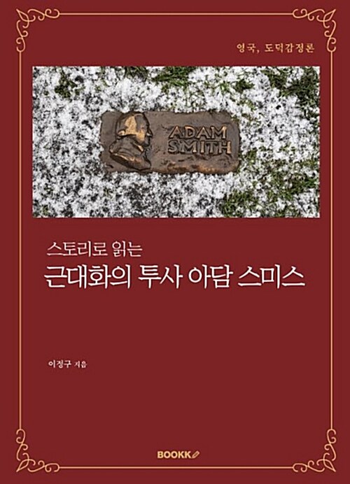 9791127241445