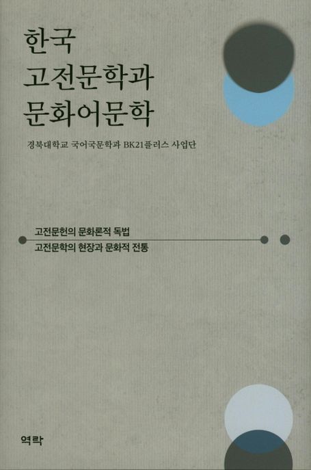 9791162442081