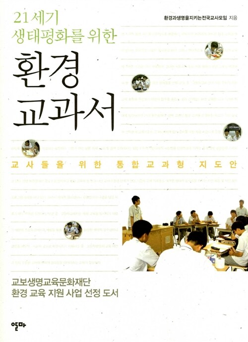 도서대출 베스트 : 안중도서관 안중도서관