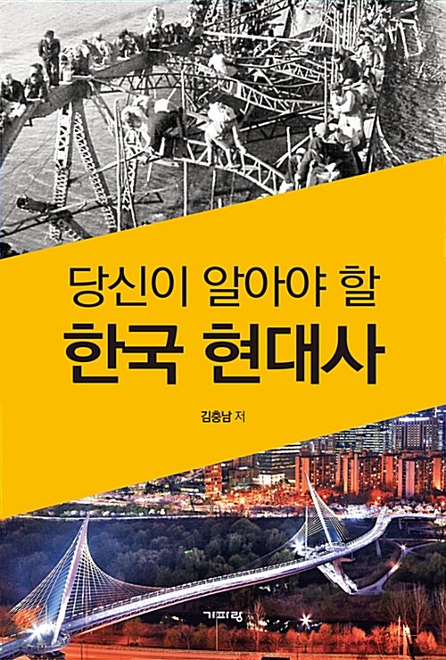 9788965237105