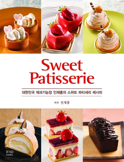 통합검색 : 안중도서관 안중도서관