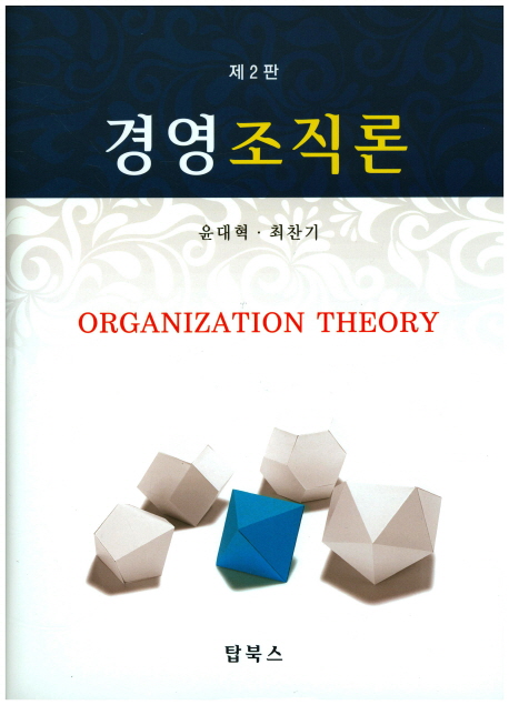 9791187343424