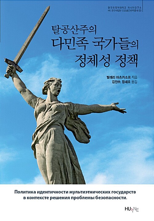 9791159012143
