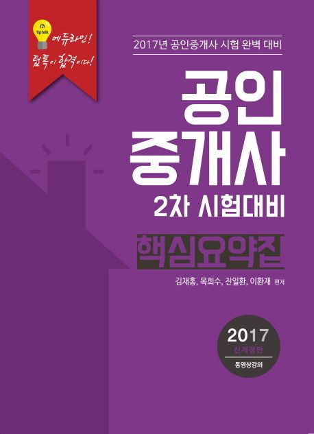 9791159231438