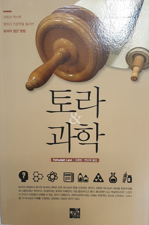 9788996016243